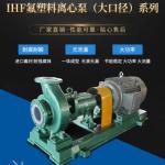 AMC PUMP Co., Ltd